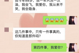 北宁专业要账公司